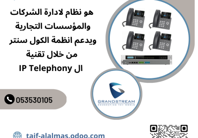 -جراند-ستريم