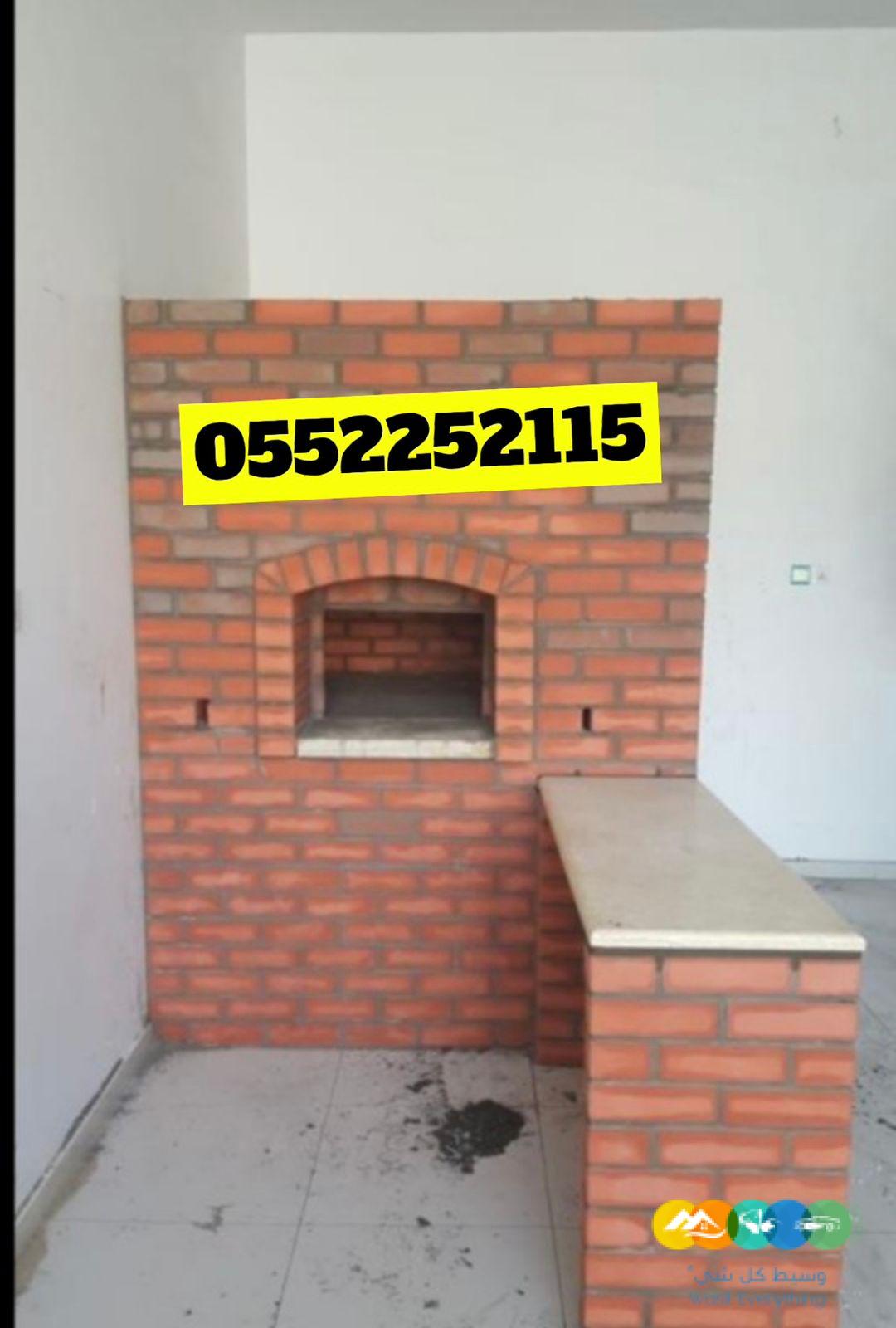 افران طوب , افران بيتزا , شوايات باربكيو