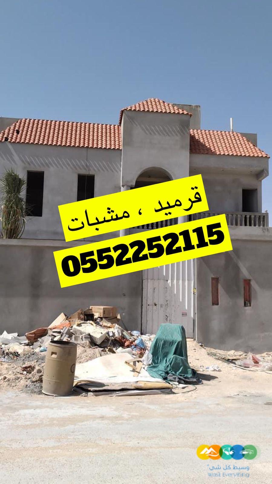 تركيب القرميد , قرميد اسباني . قرميد ازرق