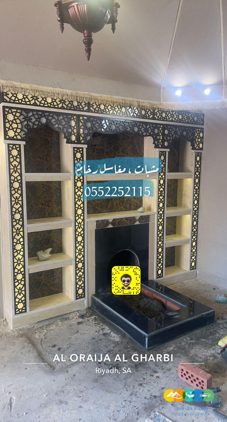 صور مشبات , مشبات رخام , مشبات الرياض , مناقل