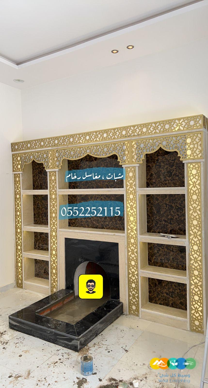 صور مشبات , مشبات رخام , مشبات الرياض , مناقل