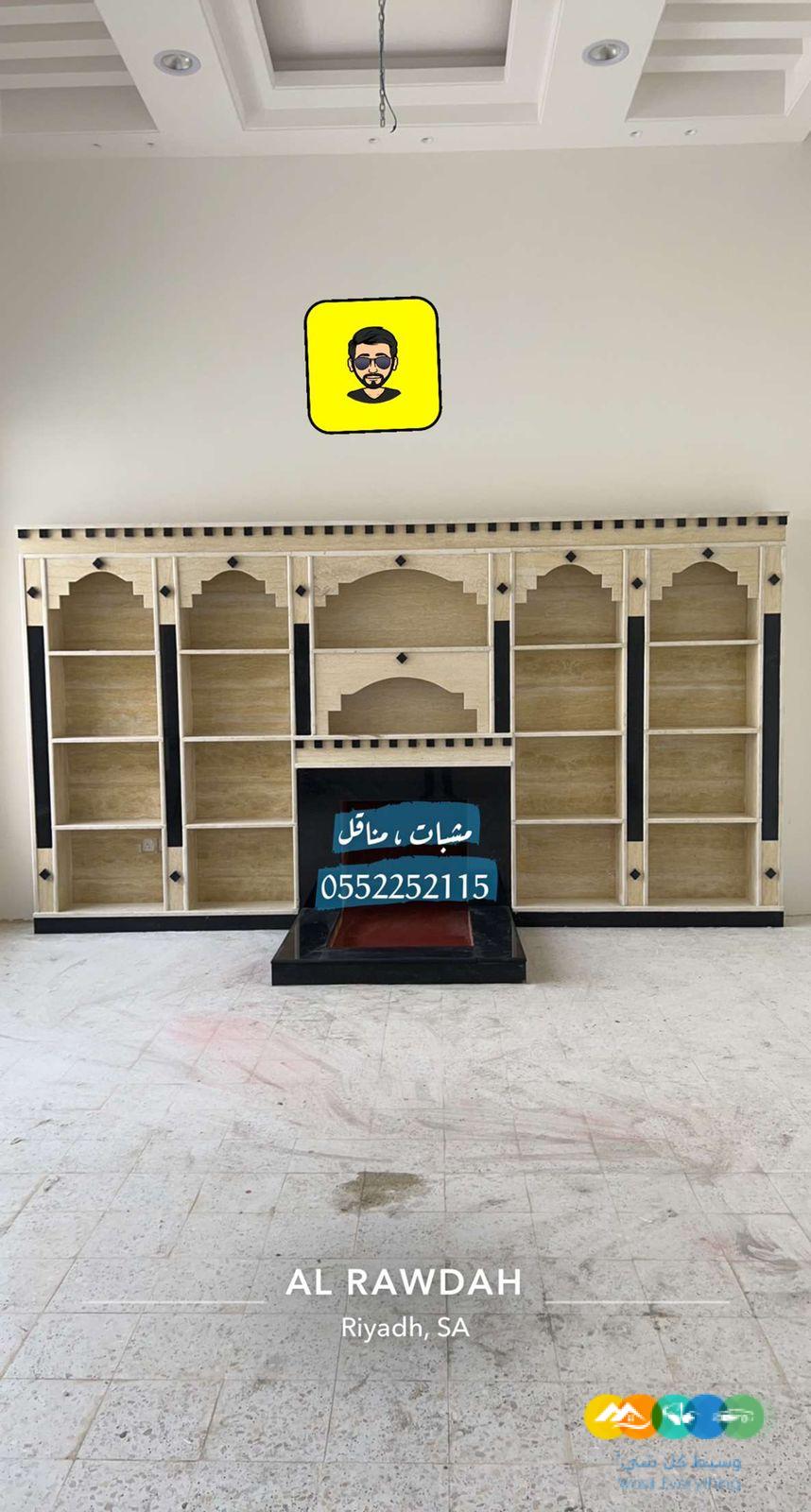 مشبات , صور مشبات , مشبات خشب