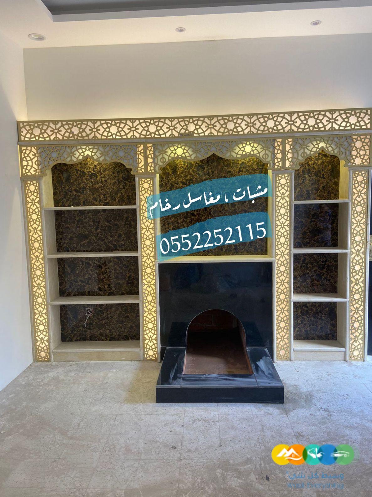 صور مشبات , مشبات رخام , مشبات الرياض , مناقل