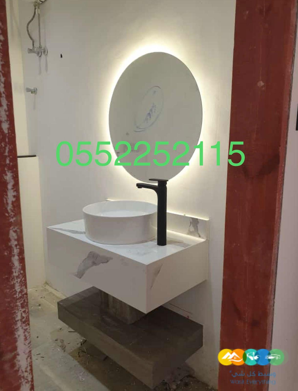 مغاسل رخام , مغاسل رخام بالرياض