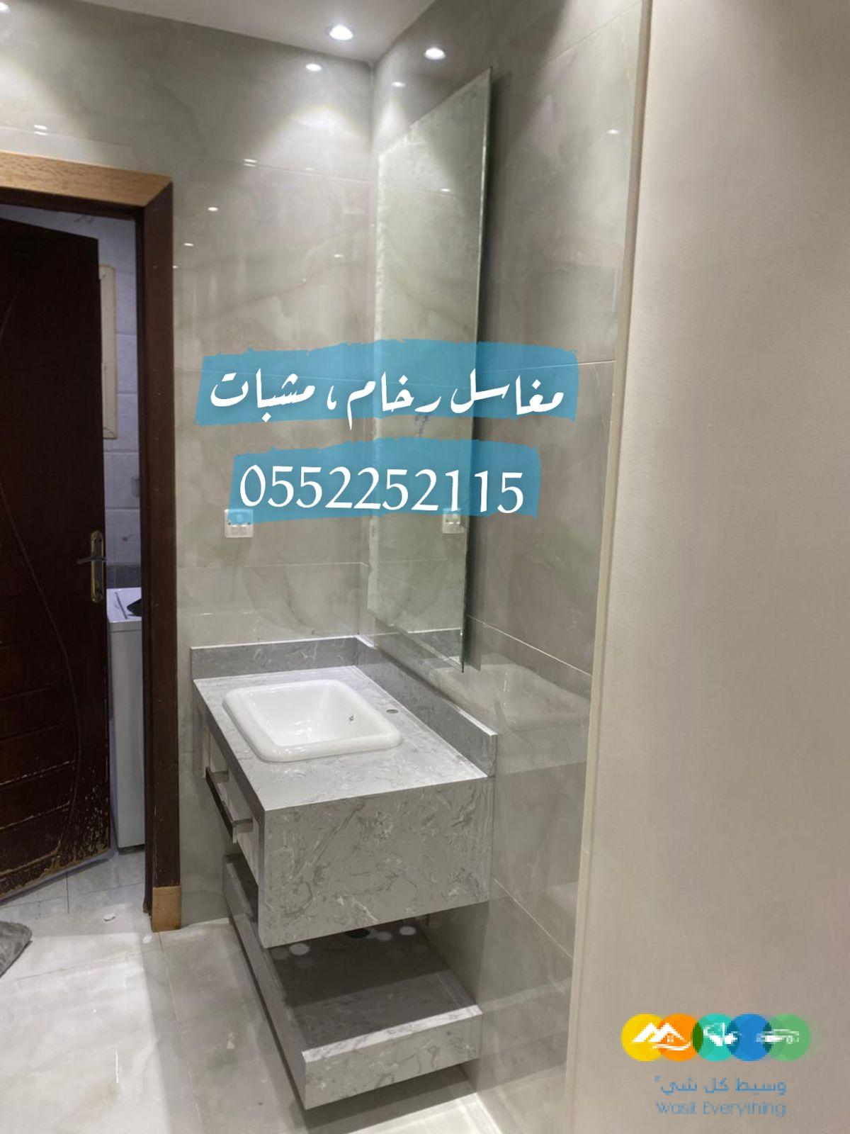 مغاسل رخام , تفصيل مغاسل رخام