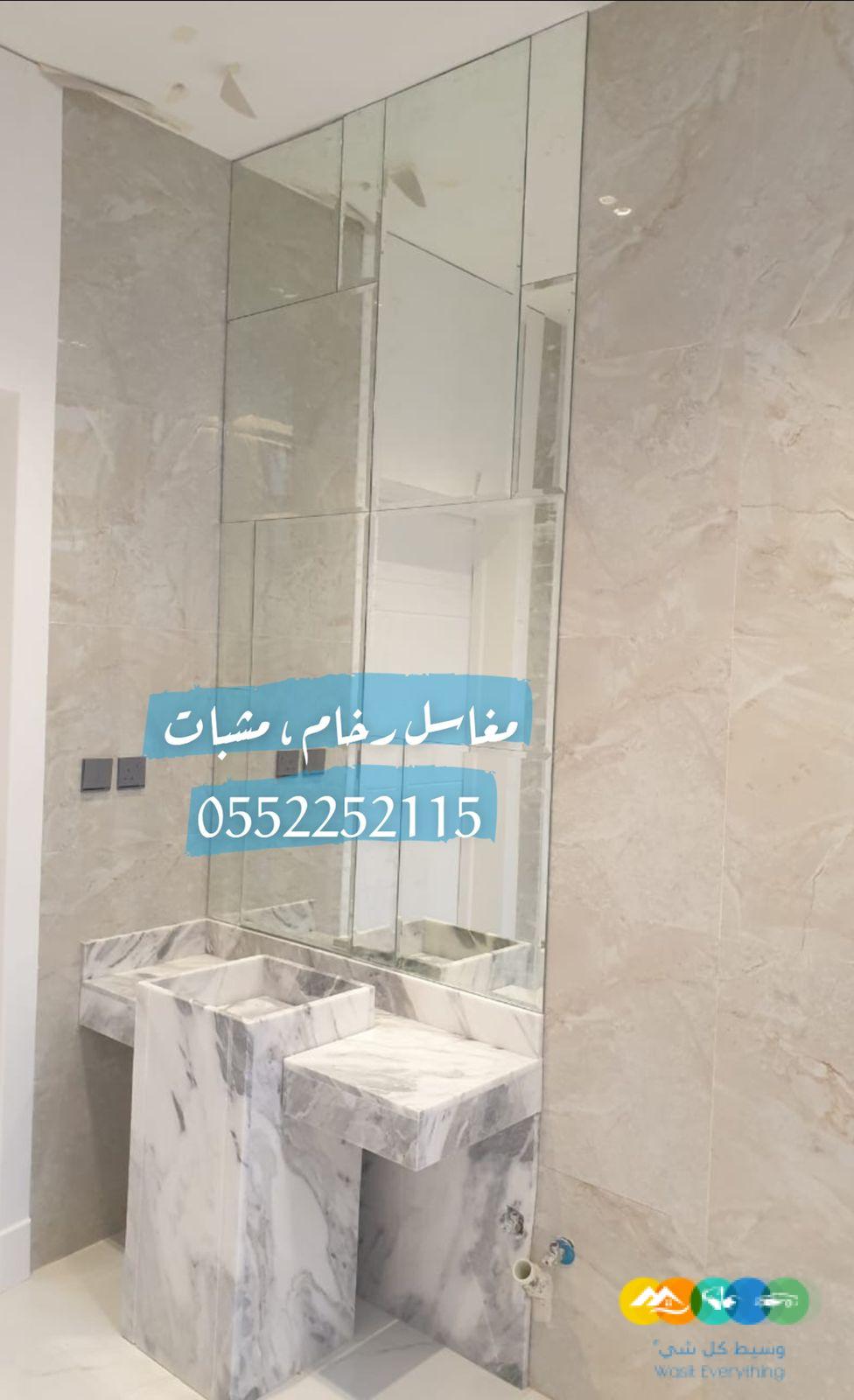 مغاسل رخام , تفصيل مغاسل رخام