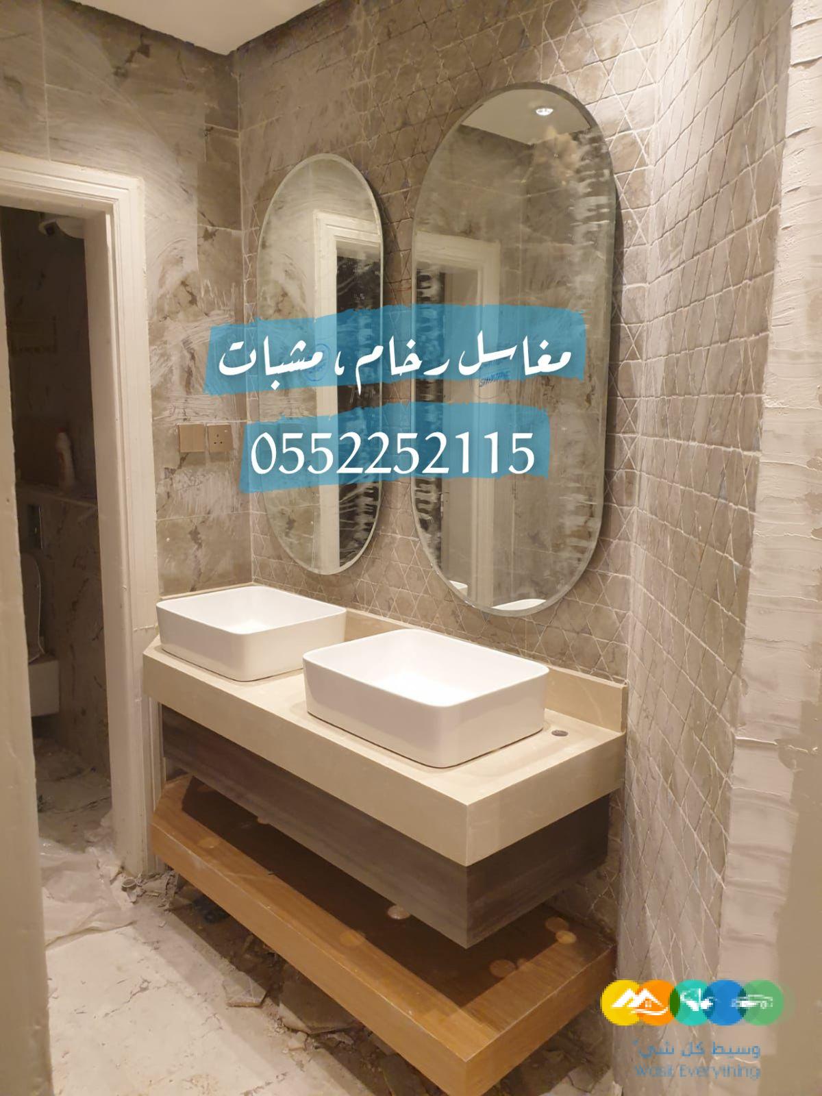 مغاسل رخام , تفصيل مغاسل رخامية بالرياض