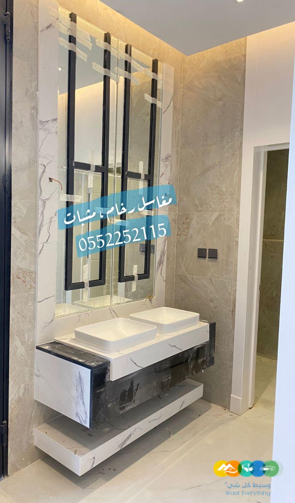 مغاسل رخام , تفصيل مغاسل رخام