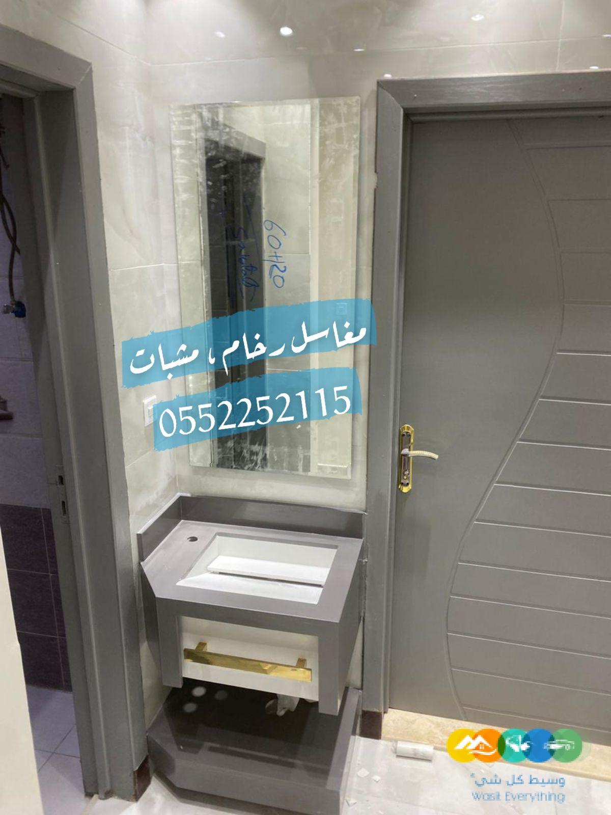 مغاسل رخام , تفصيل مغاسل رخام