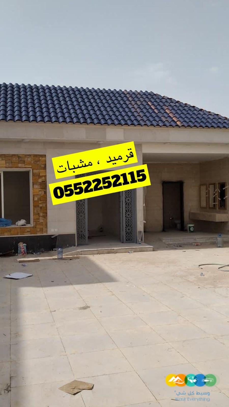 تركيب القرميد , قرميد اسباني . قرميد ازرق