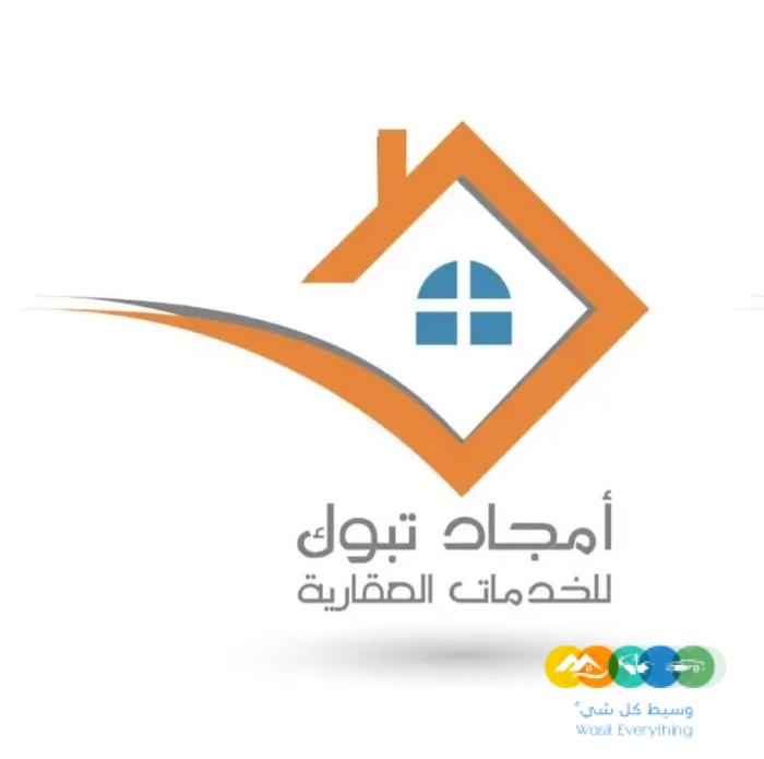 للبيع دور حي النخيل