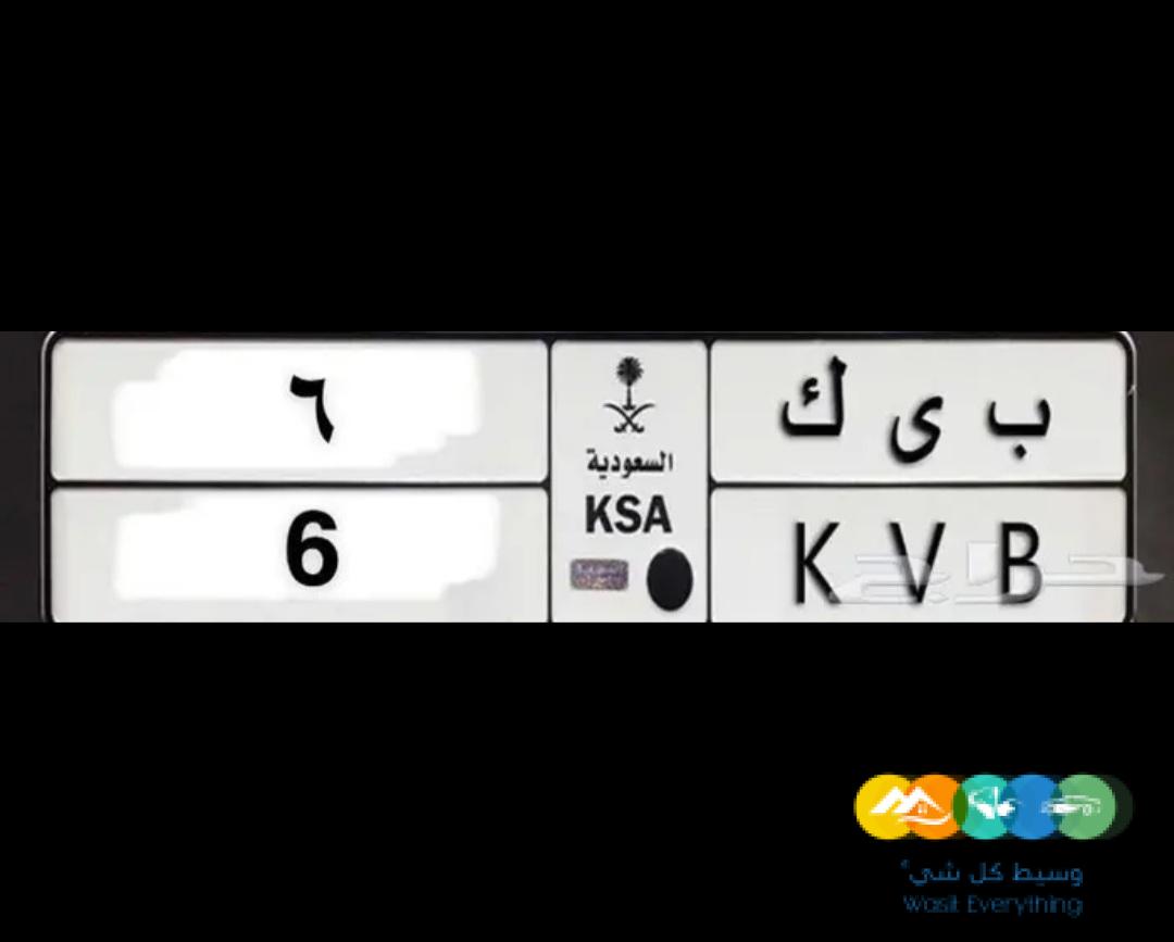 لوحه مميزه ب ي ك 6