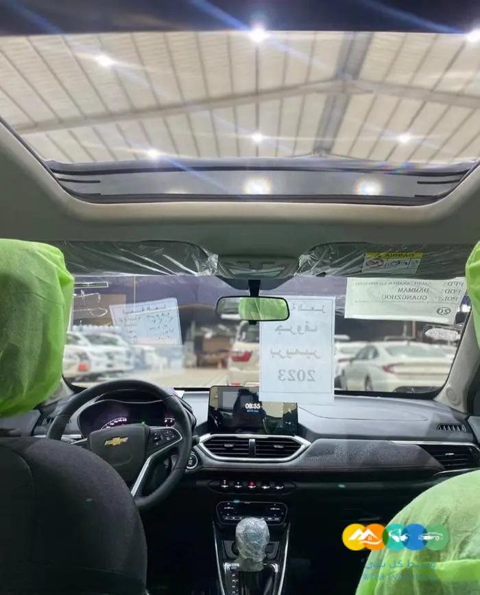 جروف 2023 برمير فل كامل