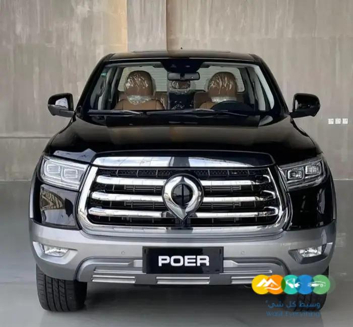 باور فل كامل ديزل 2023 كمية محدودة