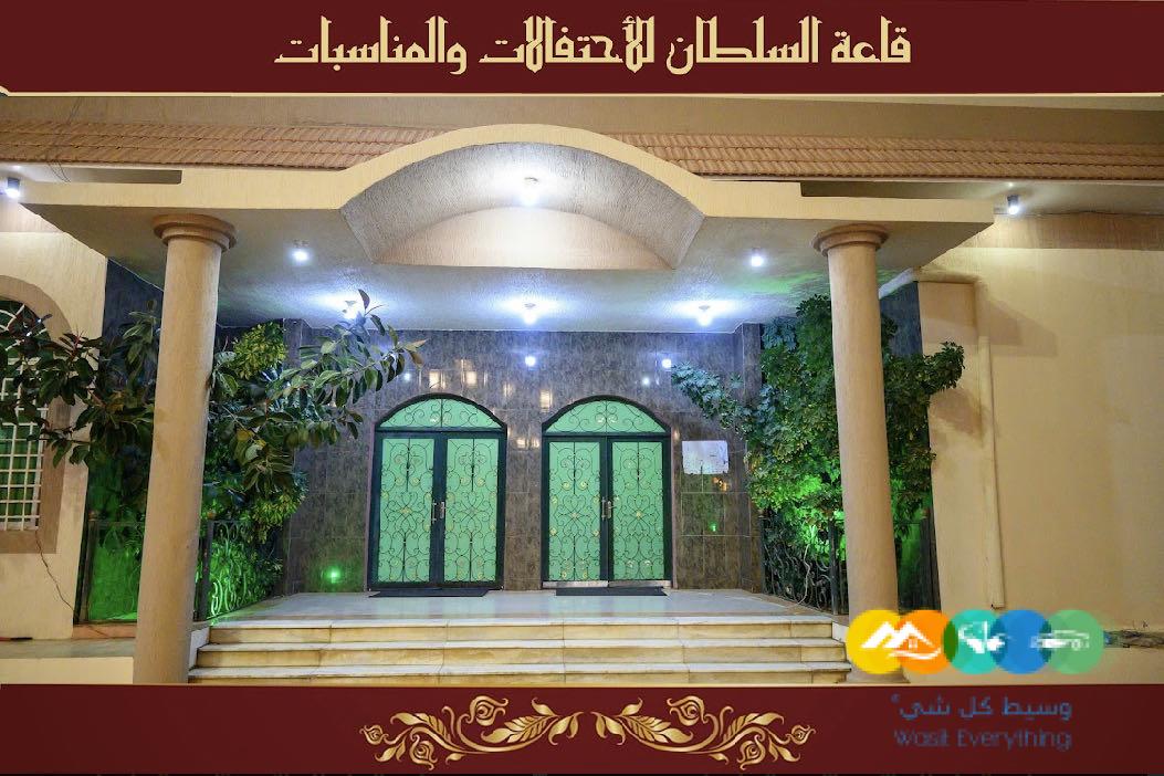 للايجار قصر افراح ومناسبات خميس مشيط