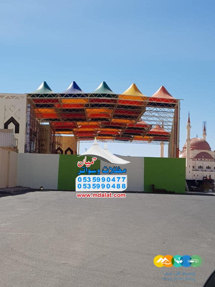 مظلات وسواتر حميان للسندوتش البنل