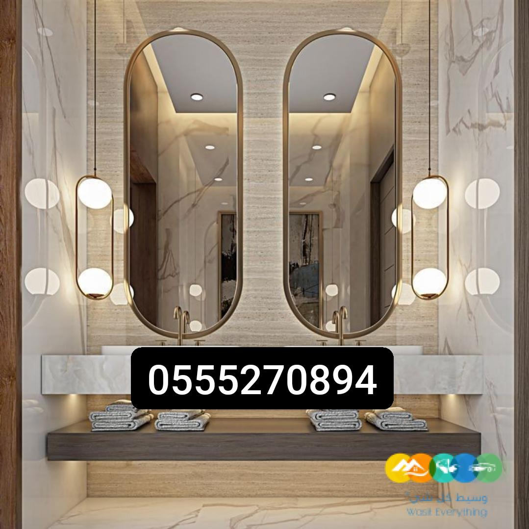 مغاسل رخام الرياض 2023