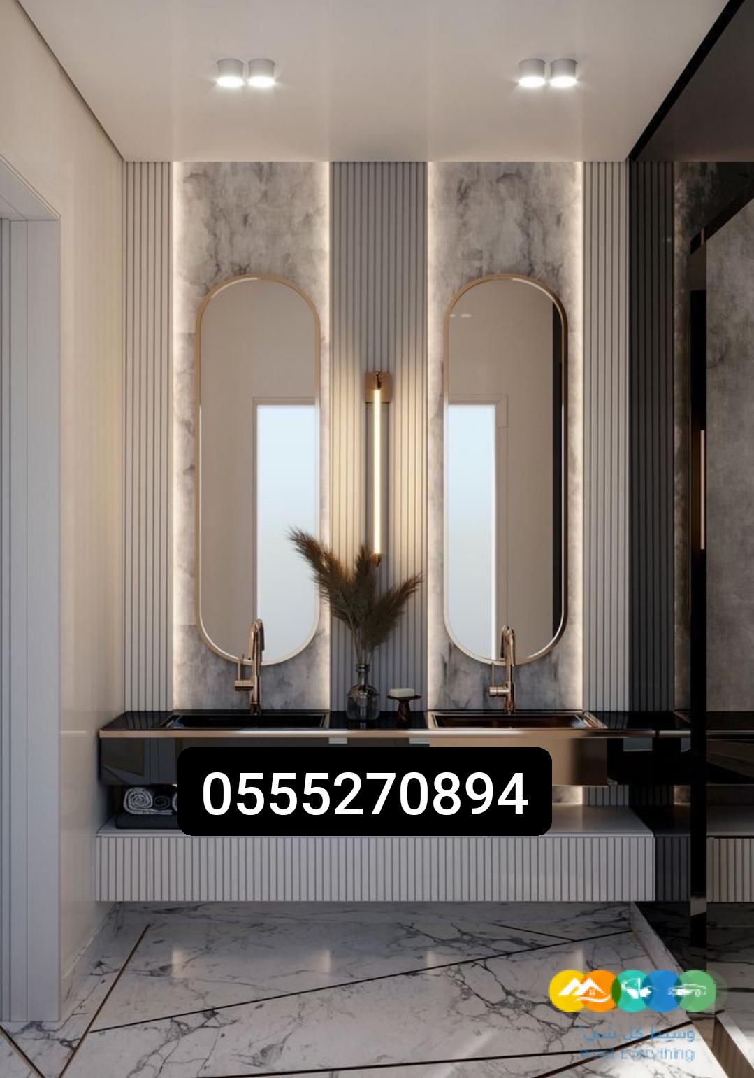 مغاسل رخام الرياض 2023