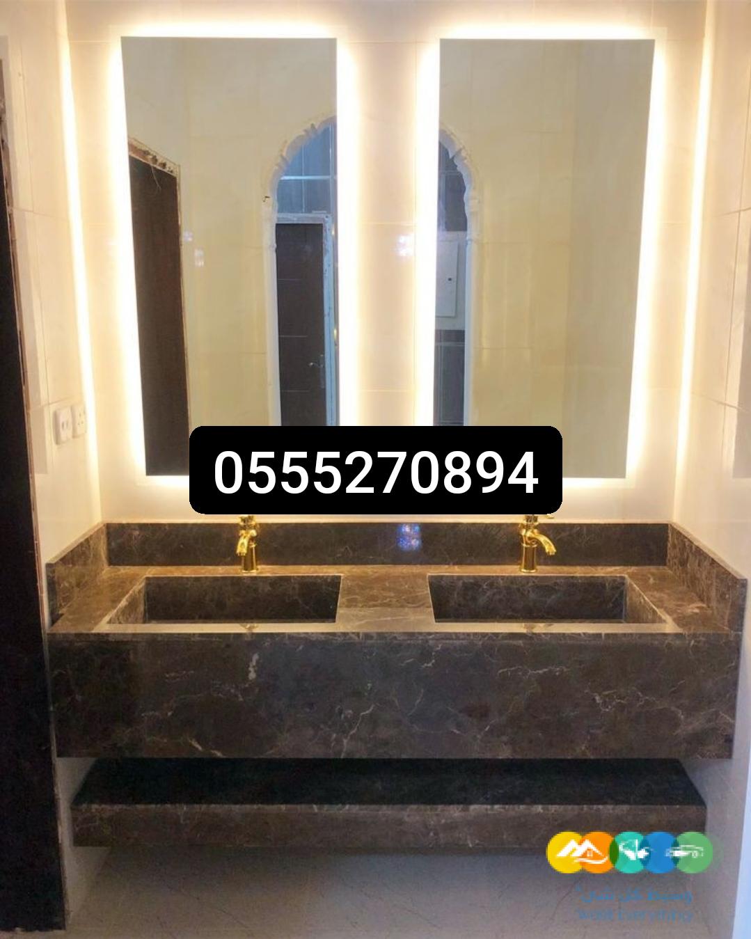 مغاسل رخام الرياض 2023