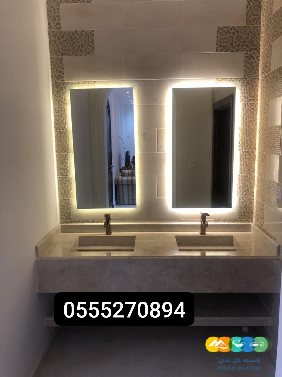 مغاسل رخام الرياض 2023