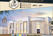 حجر واجهات فخمة واجهات قصور
