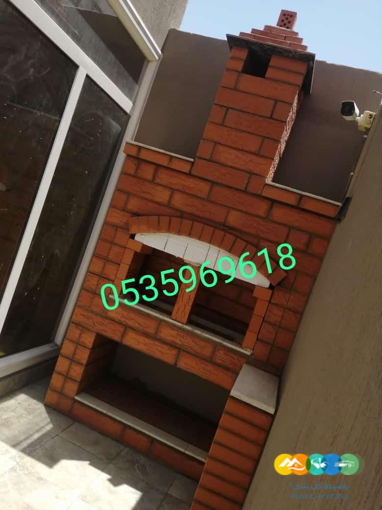 مخبز يمني تنور مندي