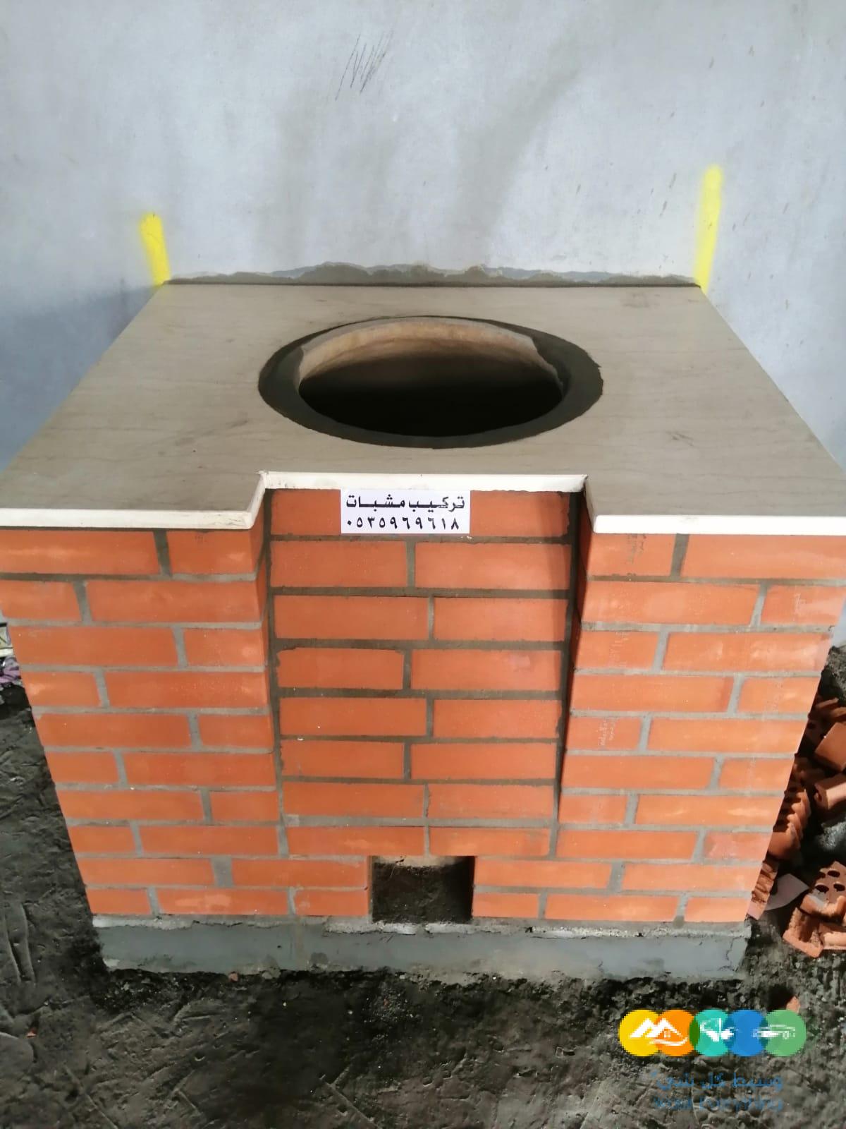 مخبز يمني تنور مندي