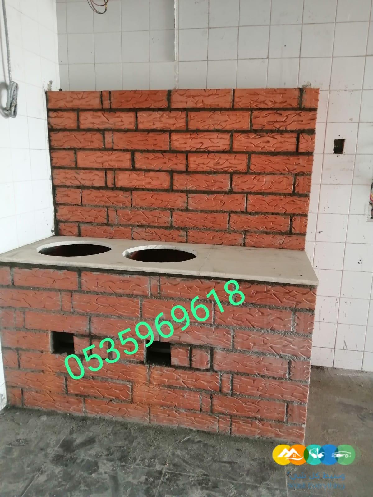 مخبز يمني تنور مندي