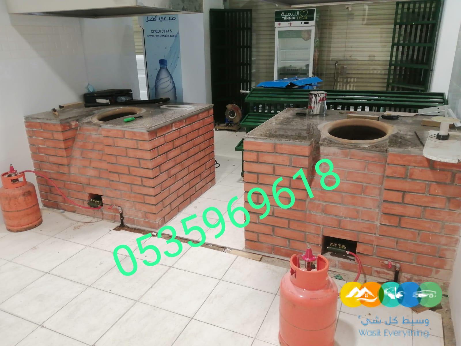 مخبز يمني تنور مندي