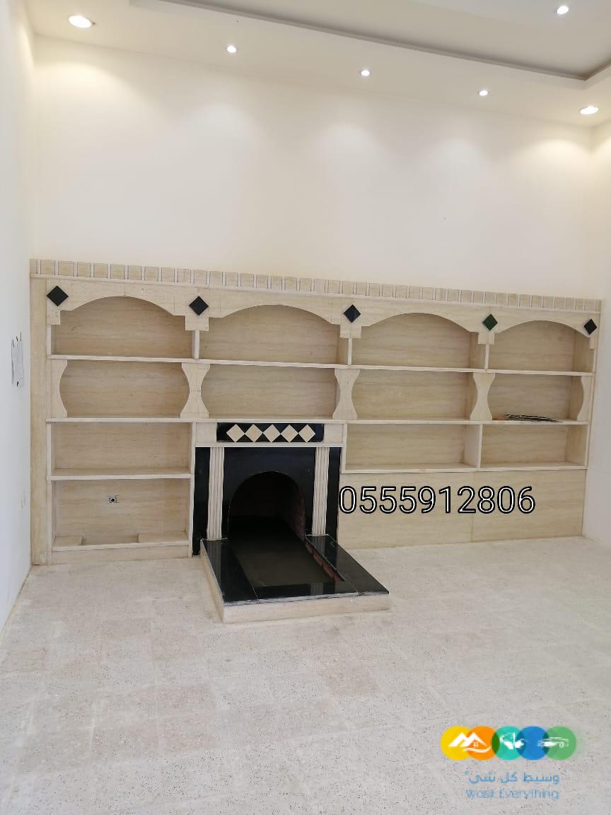 مشبات الرياض