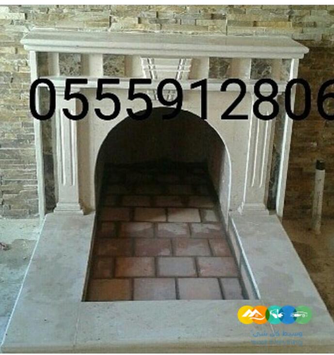 مشبات الرياض