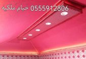مشبات الرياض