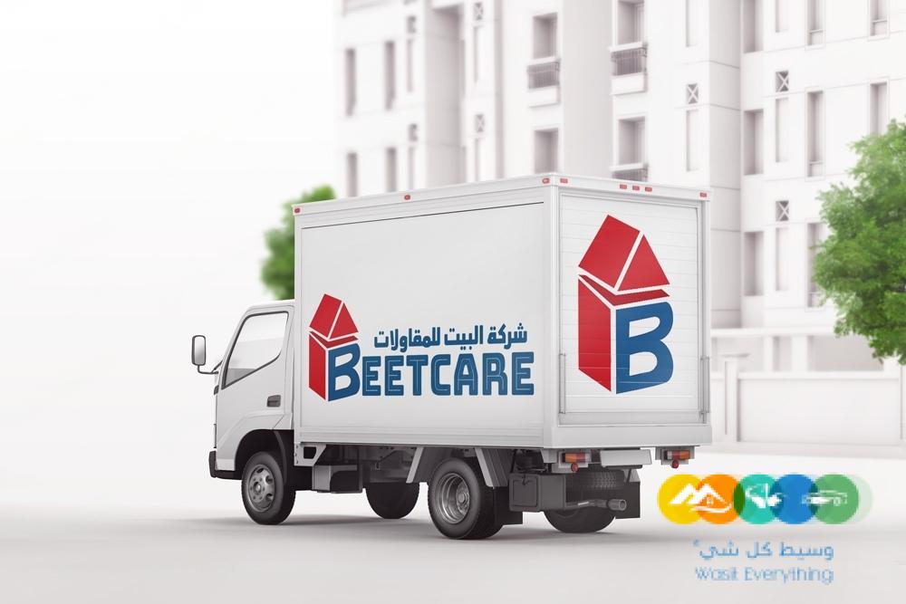 شركة البيت لكشف تسربات المياه بالدمام