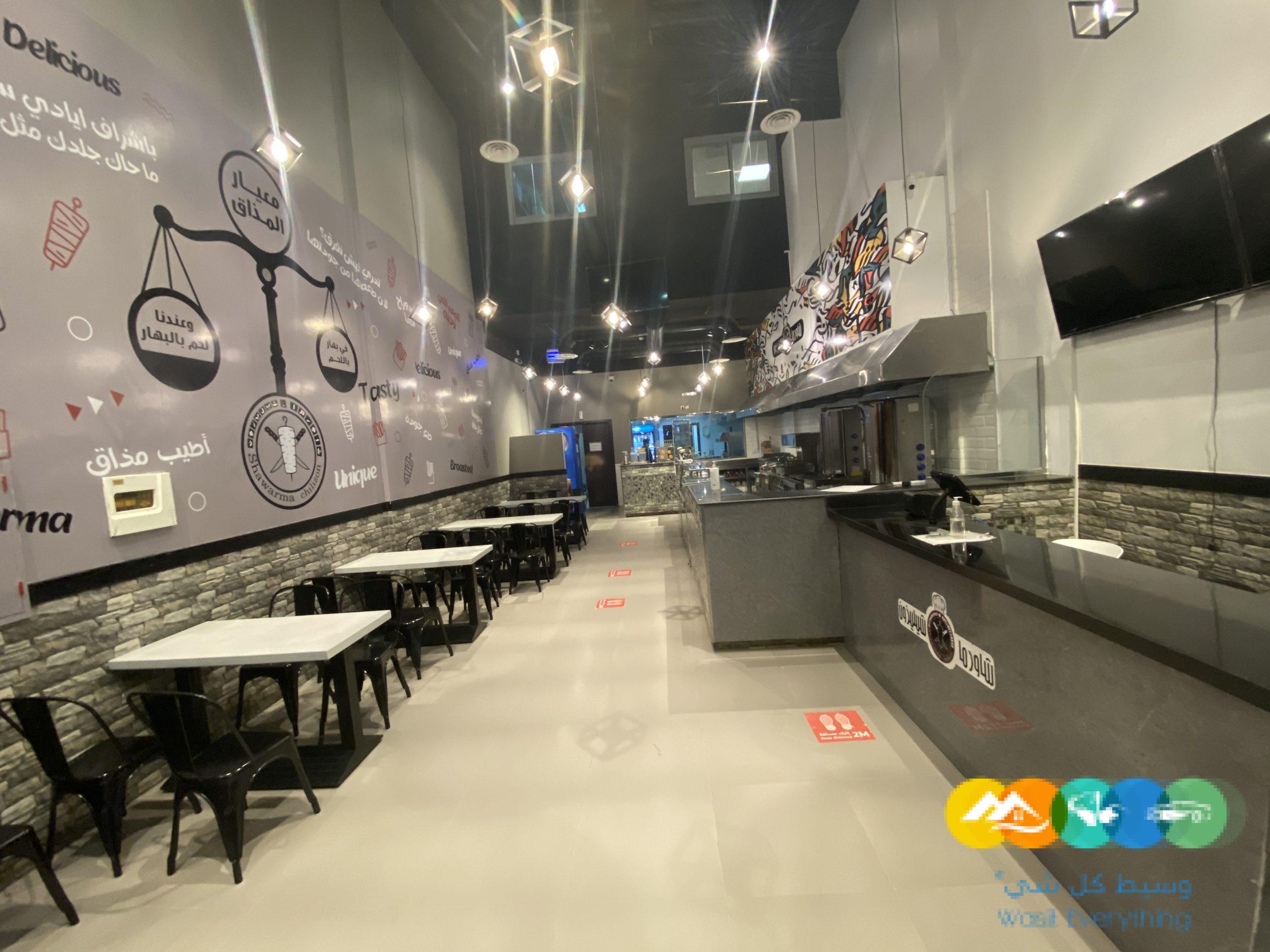 مطعم لتقبيل حي النرجس