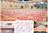 للايجار قصر افراح ومناسبات خميس مشيط