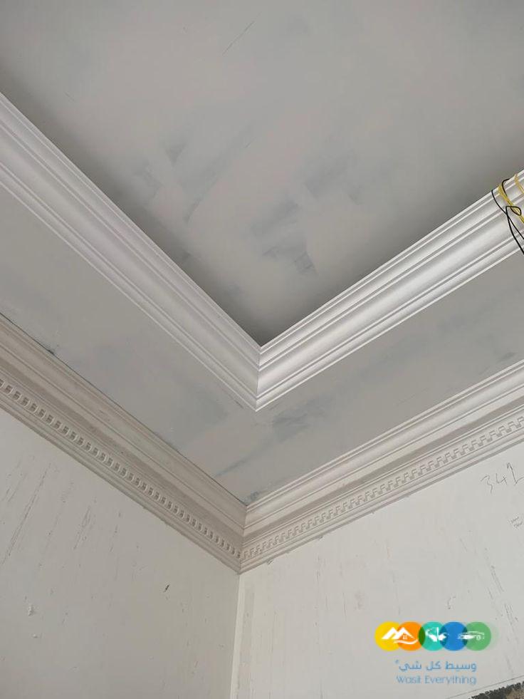 كرانيش السقف من الديكورات الأسمنتيه