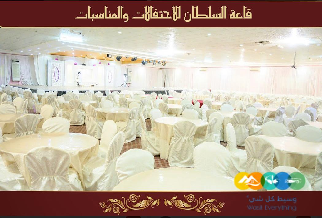 للايجار قصر افراح ومناسبات خميس مشيط