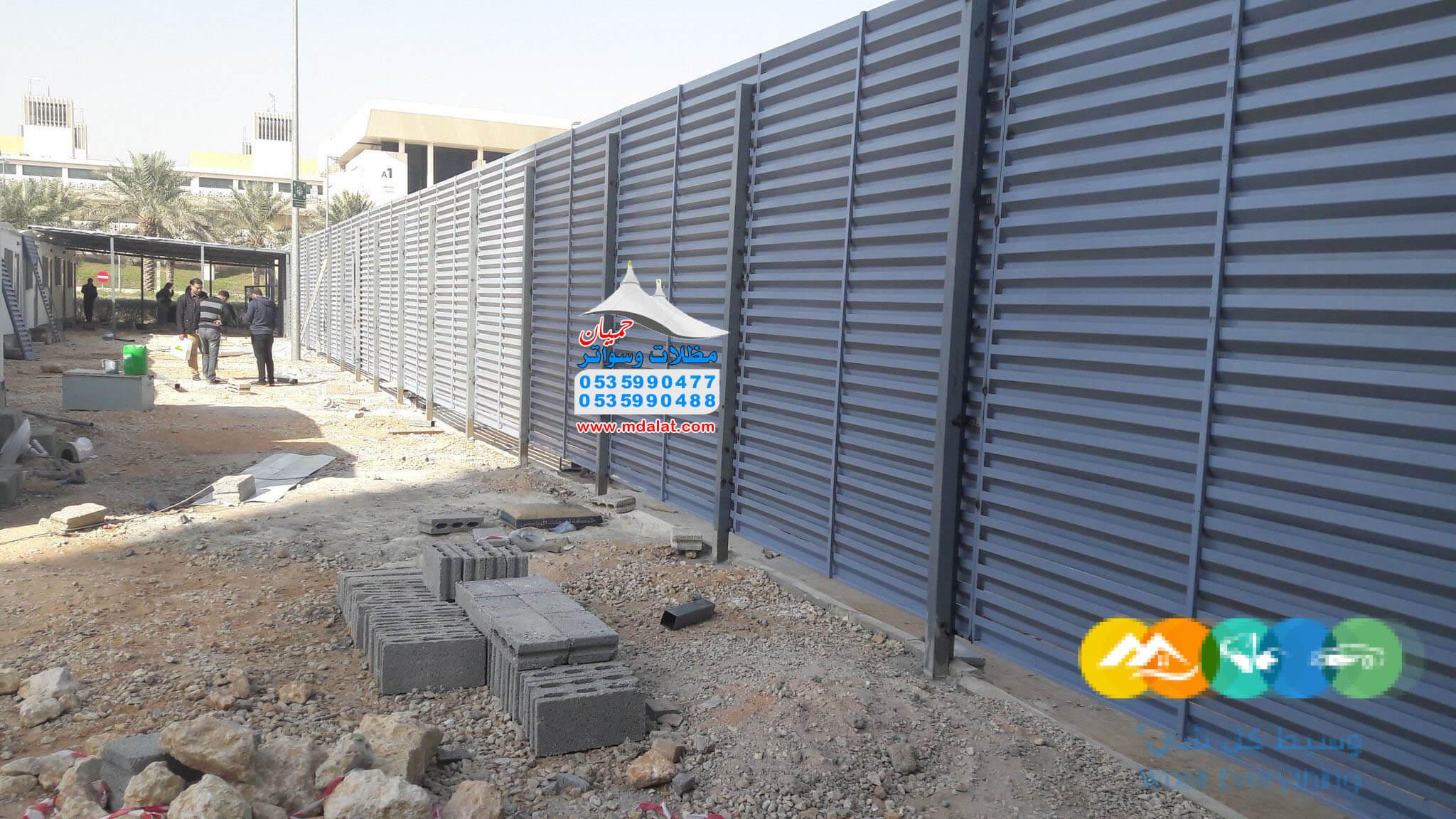 مظلات وسواتر حميان للسندوتش البنل