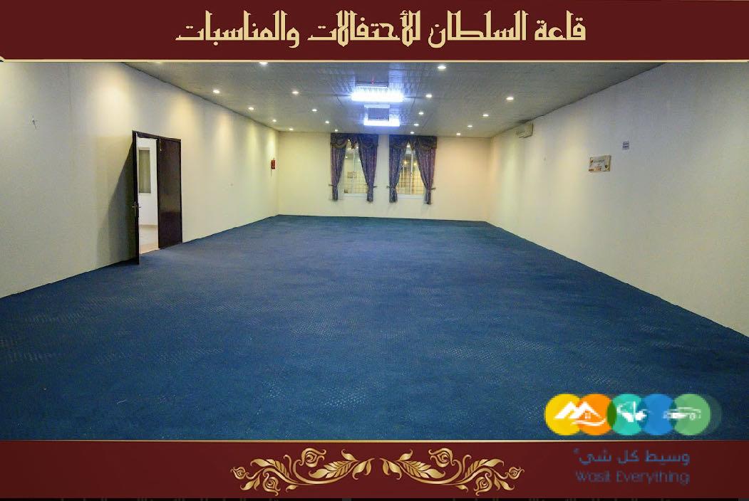 للايجار قصر افراح ومناسبات خميس مشيط