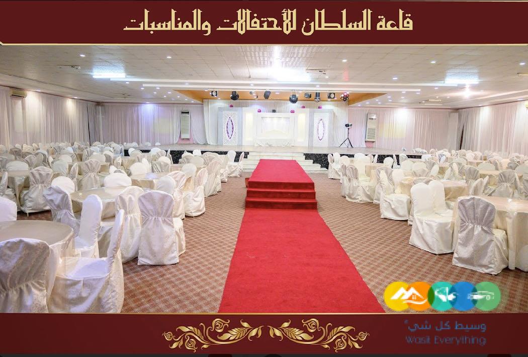 للايجار قصر افراح ومناسبات خميس مشيط