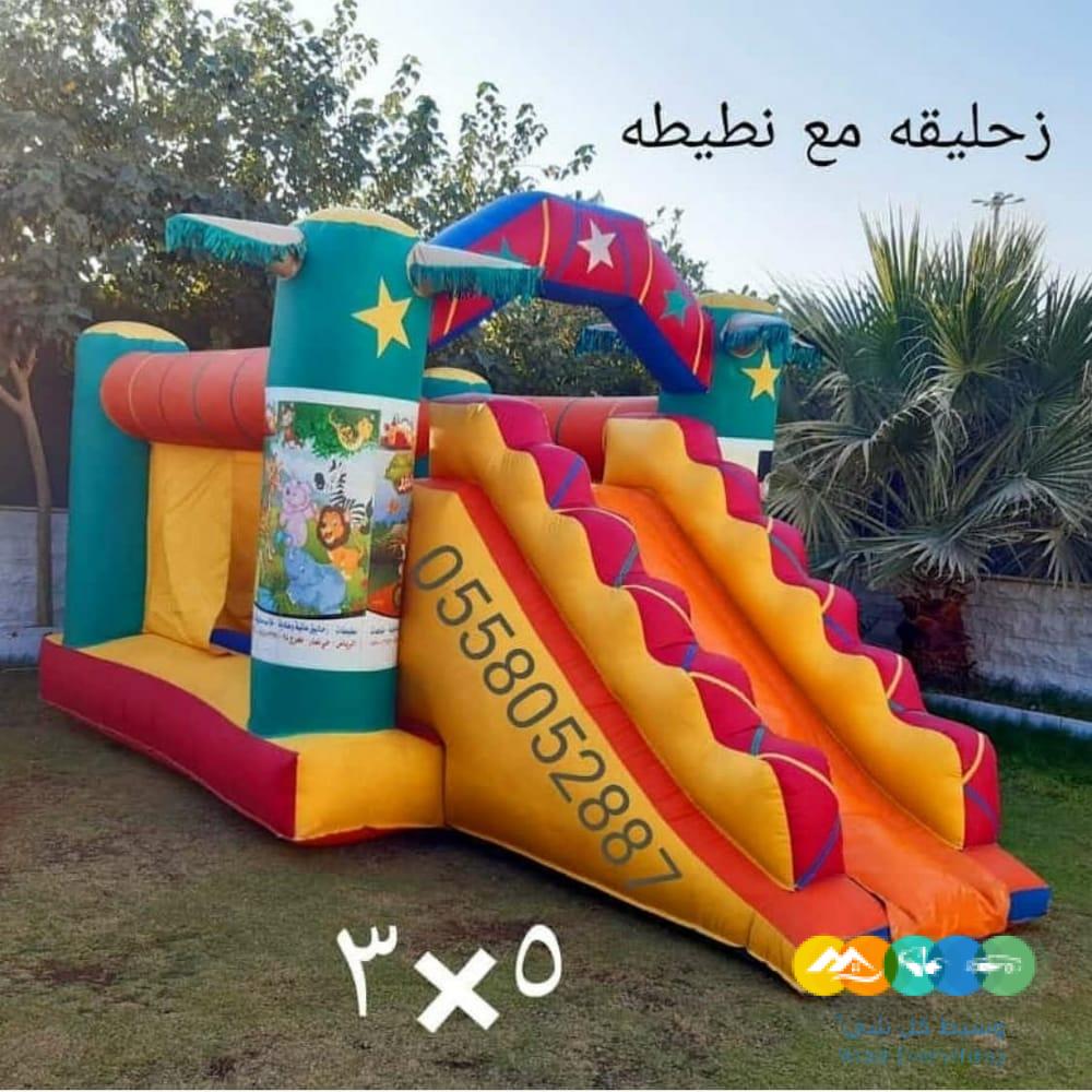 تاجير نطيطه النهضه نطيطات النسيم ملعب صابوني