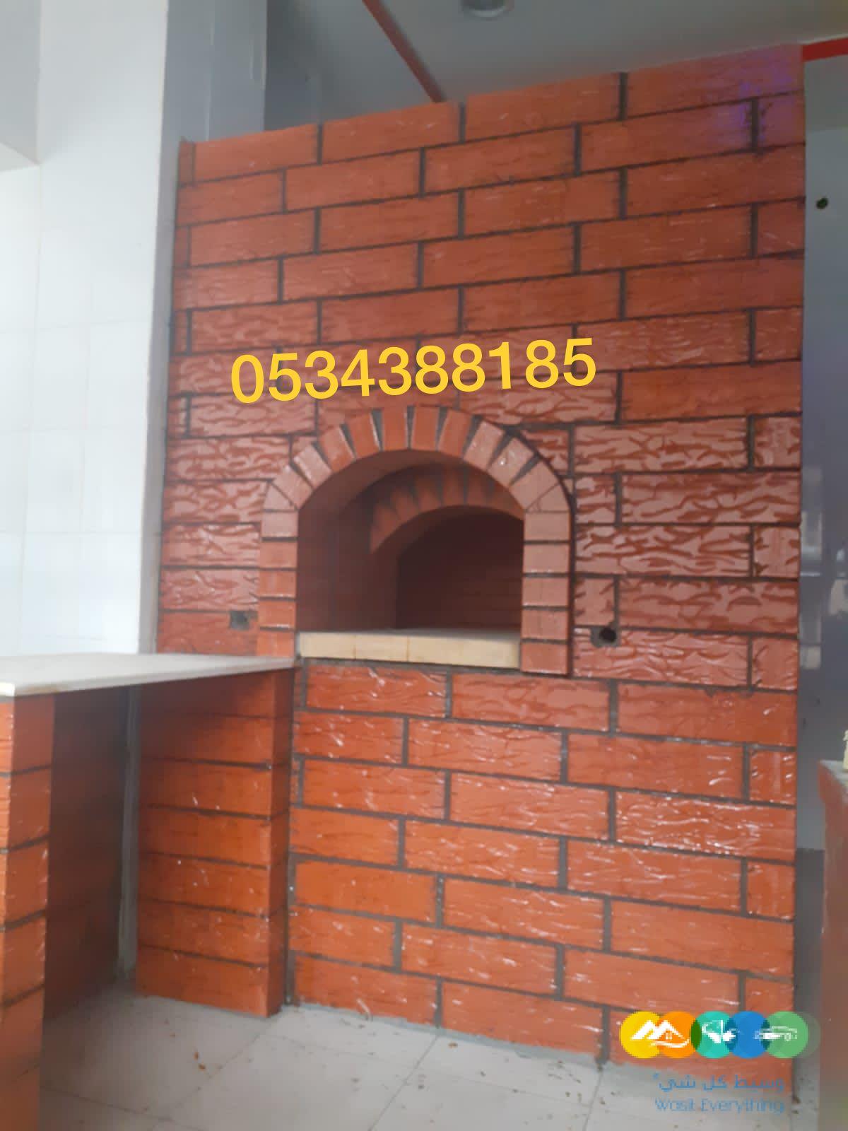 بناء شواية خارجية الهفوف الاحساء