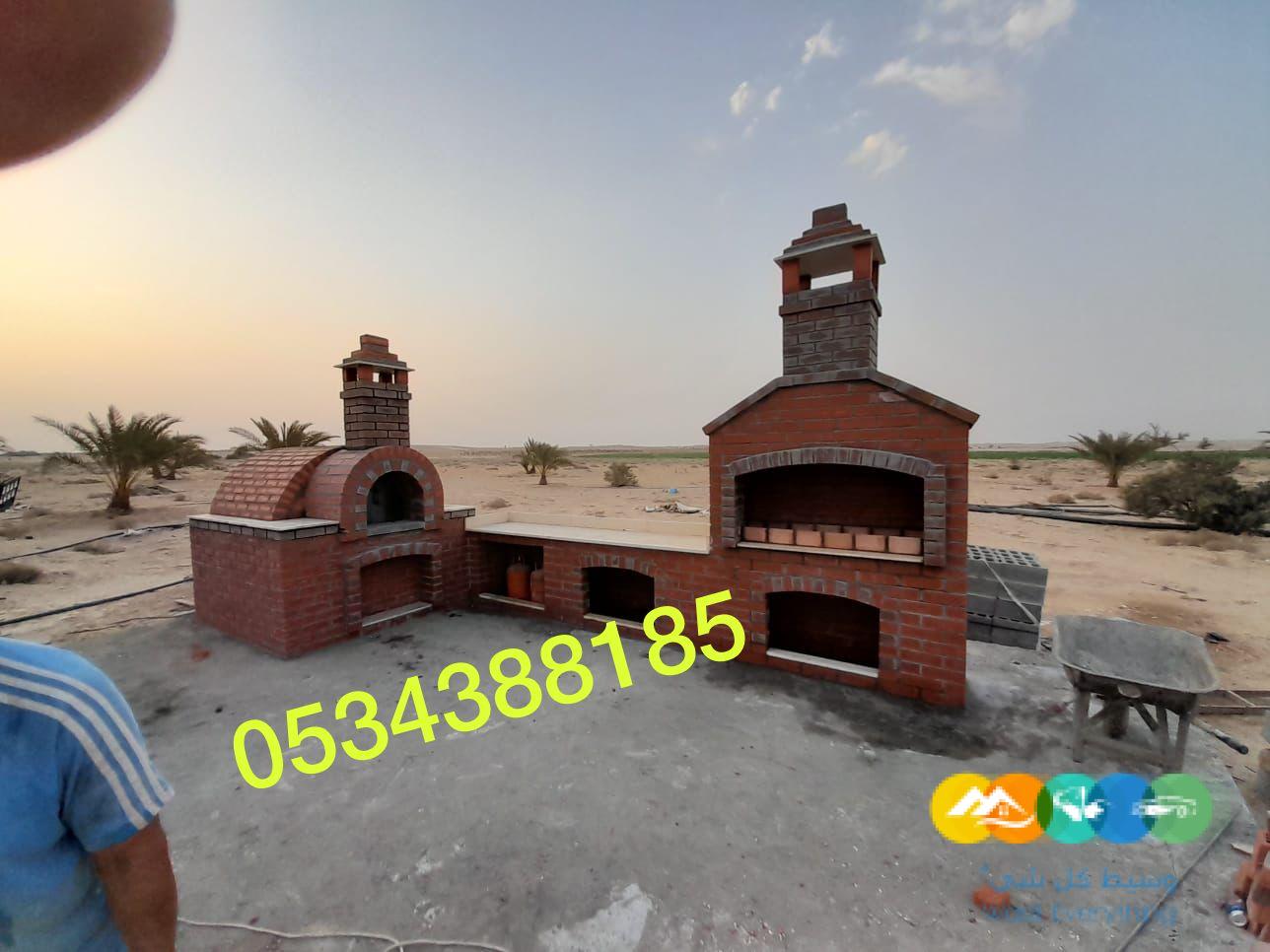 بناء شوايات مزارع حدائق منازل في الهفوف