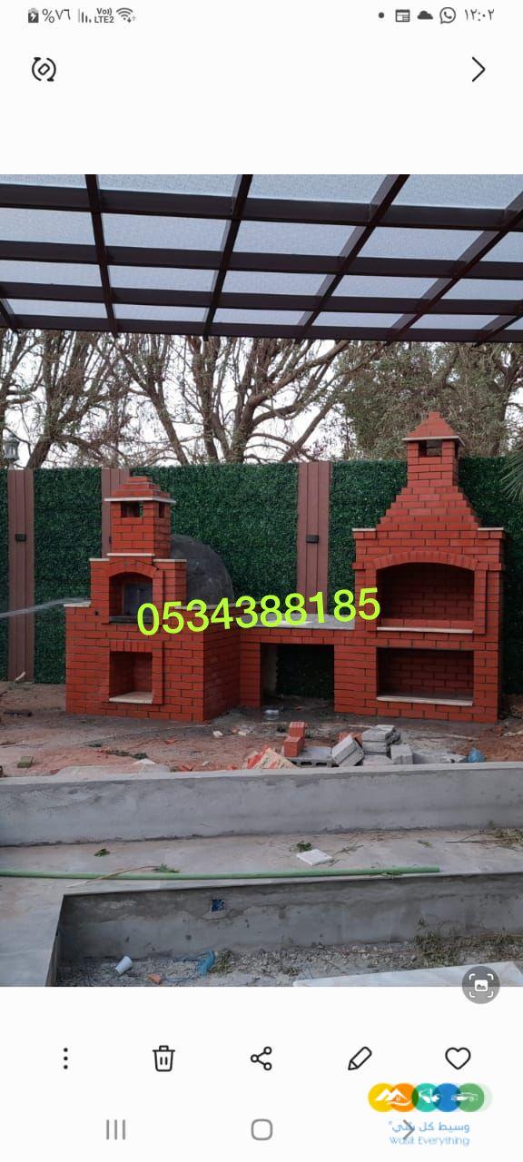 بناء شوايات مزارع حدائق منازل في الهفوف