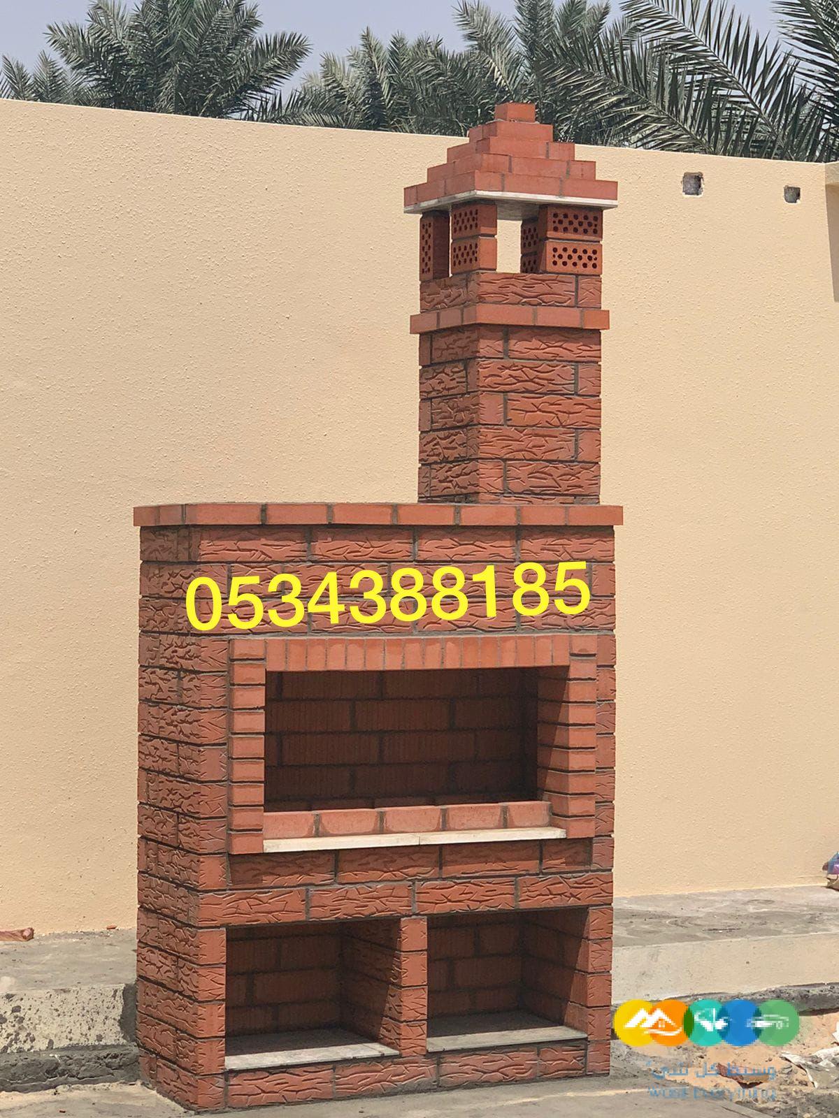 بناء شوايات بالطوب الاحمر في الهفوف الاحساء