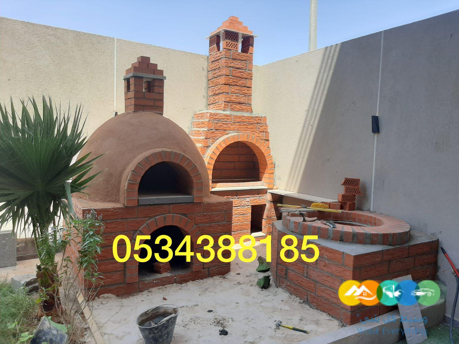 شوايات افران طوب احمر في الاحساء الهفوف