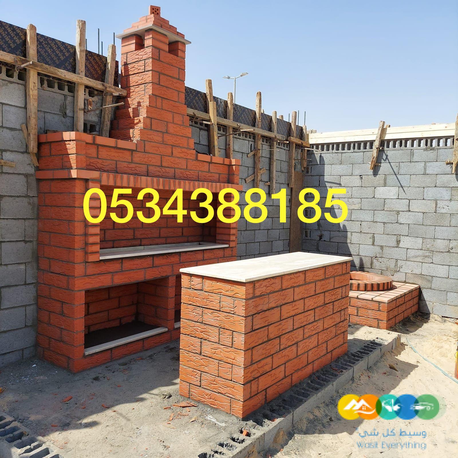 شوايات افران طوب احمر في الاحساء الهفوف