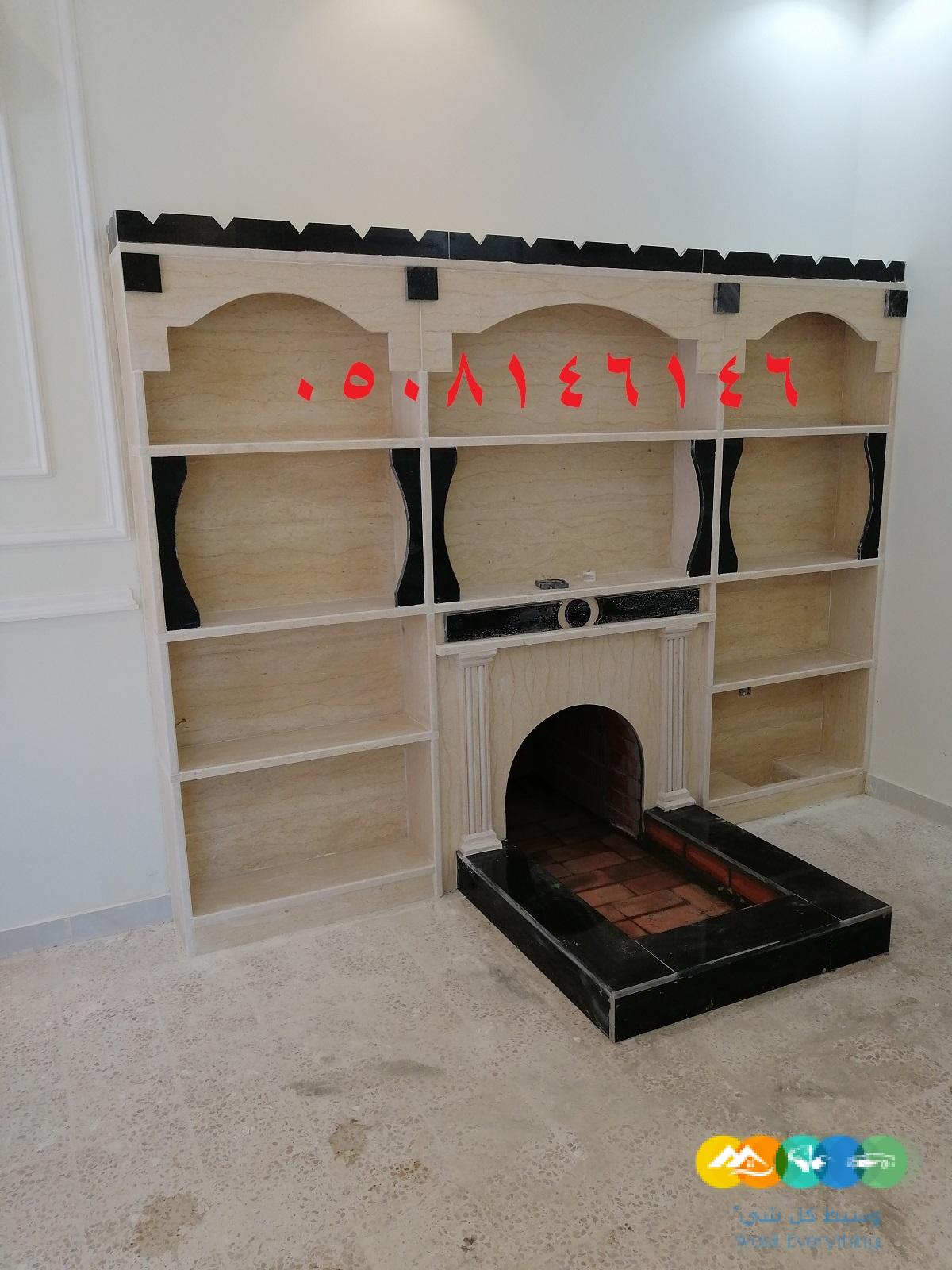 مشبات رخام فخمه