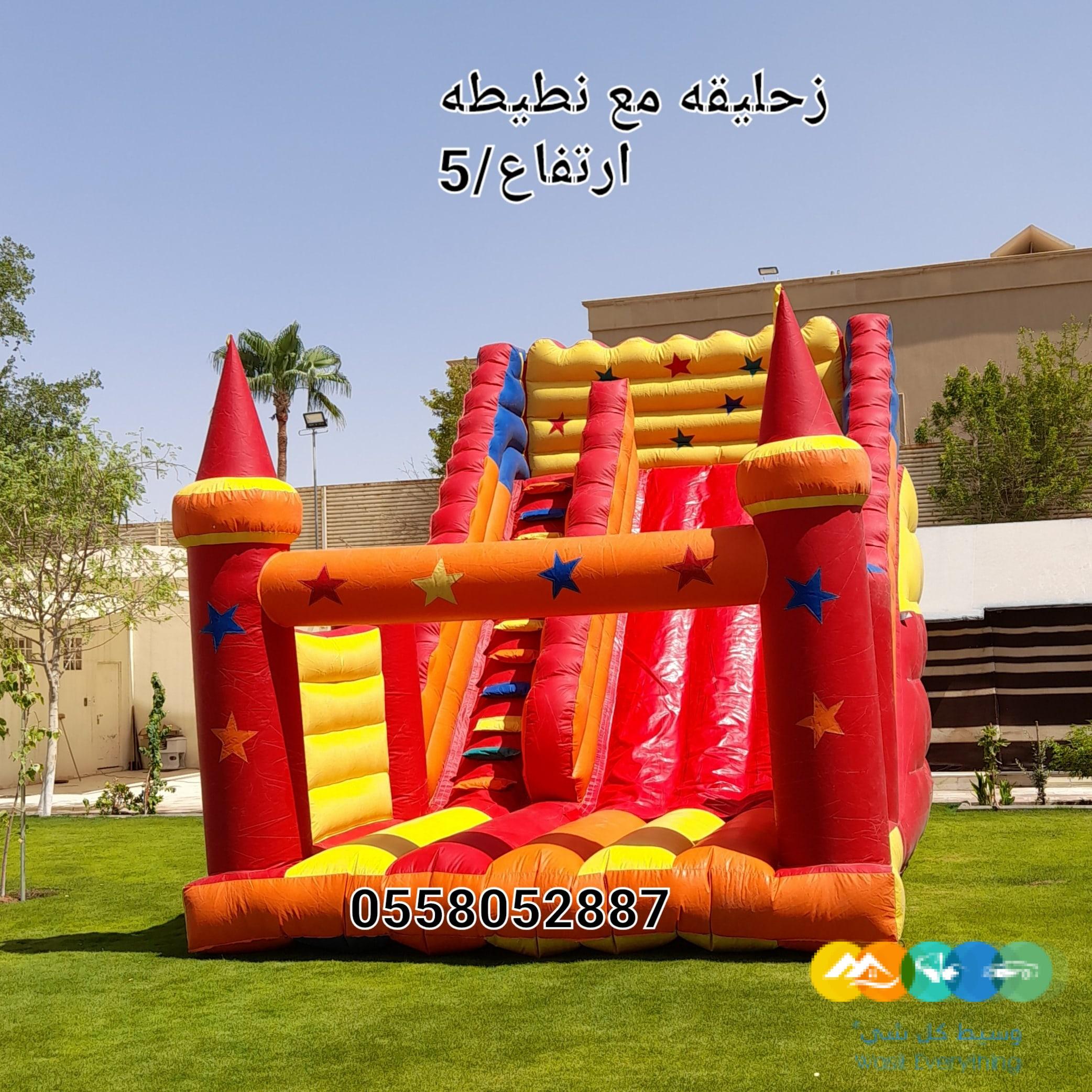 تاجير نطيطه النهضه نطيطات النسيم ملعب صابوني