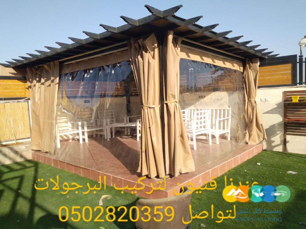 مظلات الخرج وسواتر الخرج هناجر الخرج